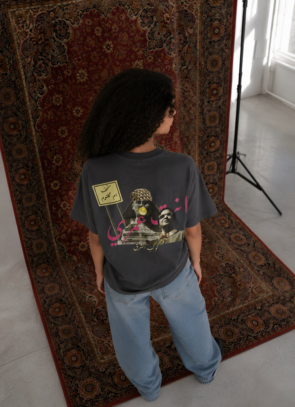 OM KHALTOUHM GRAY TEE