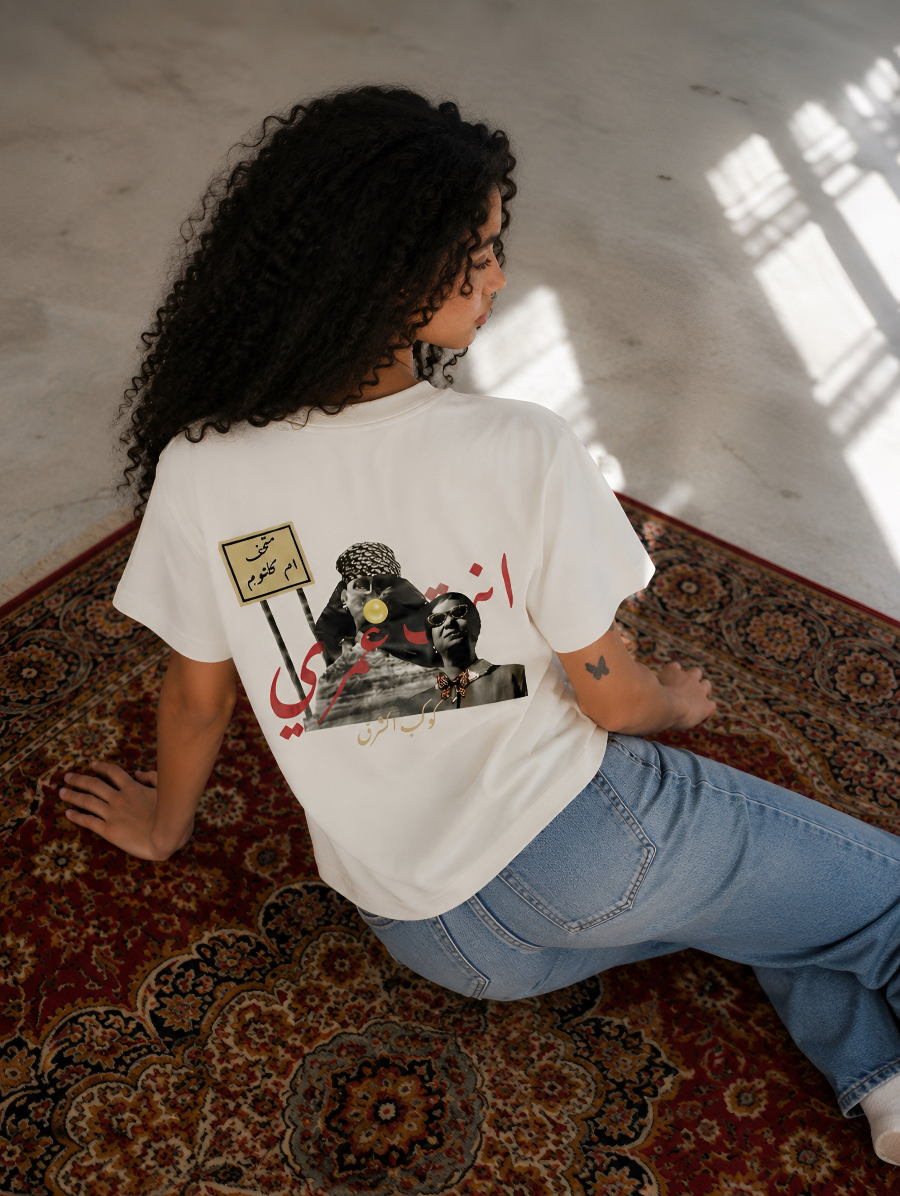 OM KHALTOUHM WHITE TEE