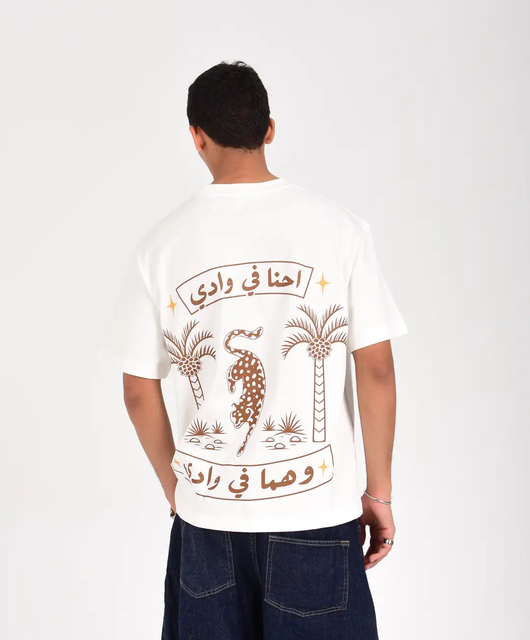 Dokan Wild Tee