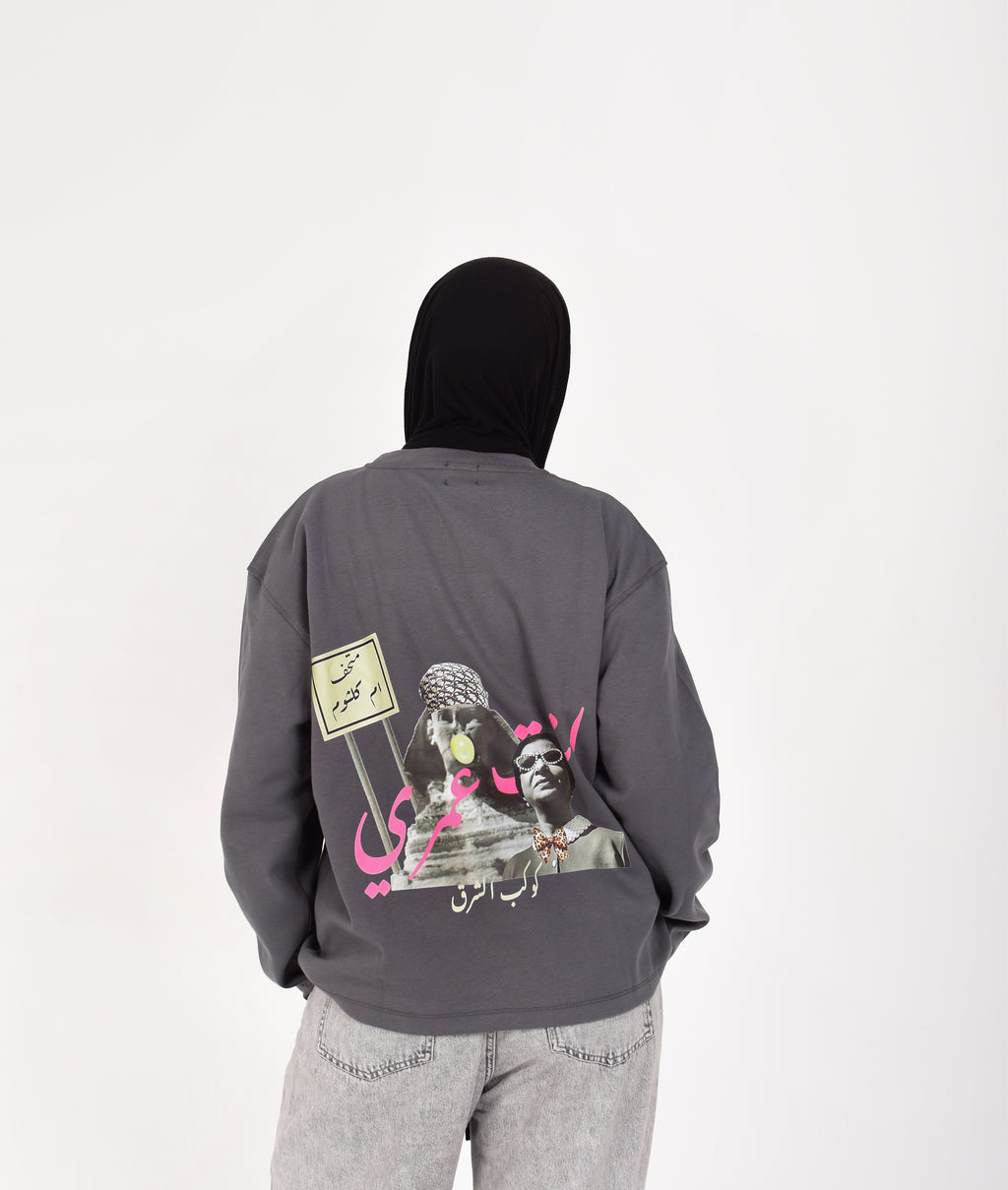 Dokan Dark Grey Long Sleeve Oversized
