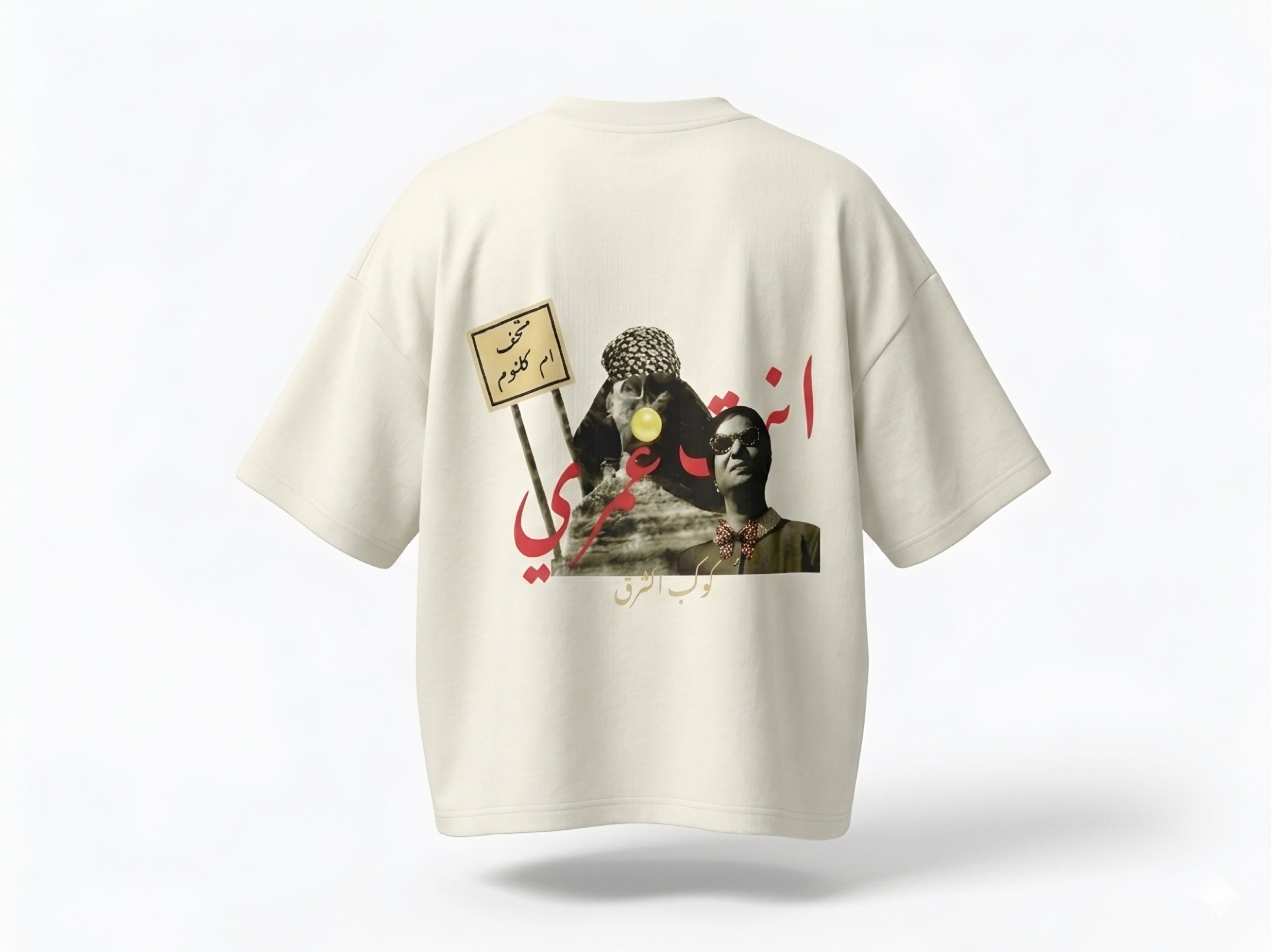 OM KHALTOUHM WHITE TEE