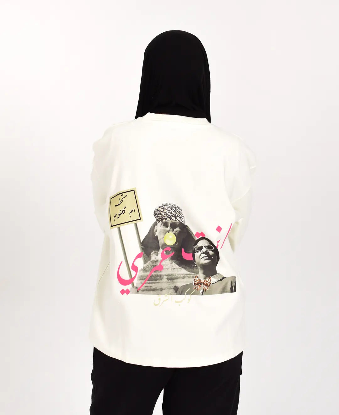 Dokan White Long Sleeve Oversized