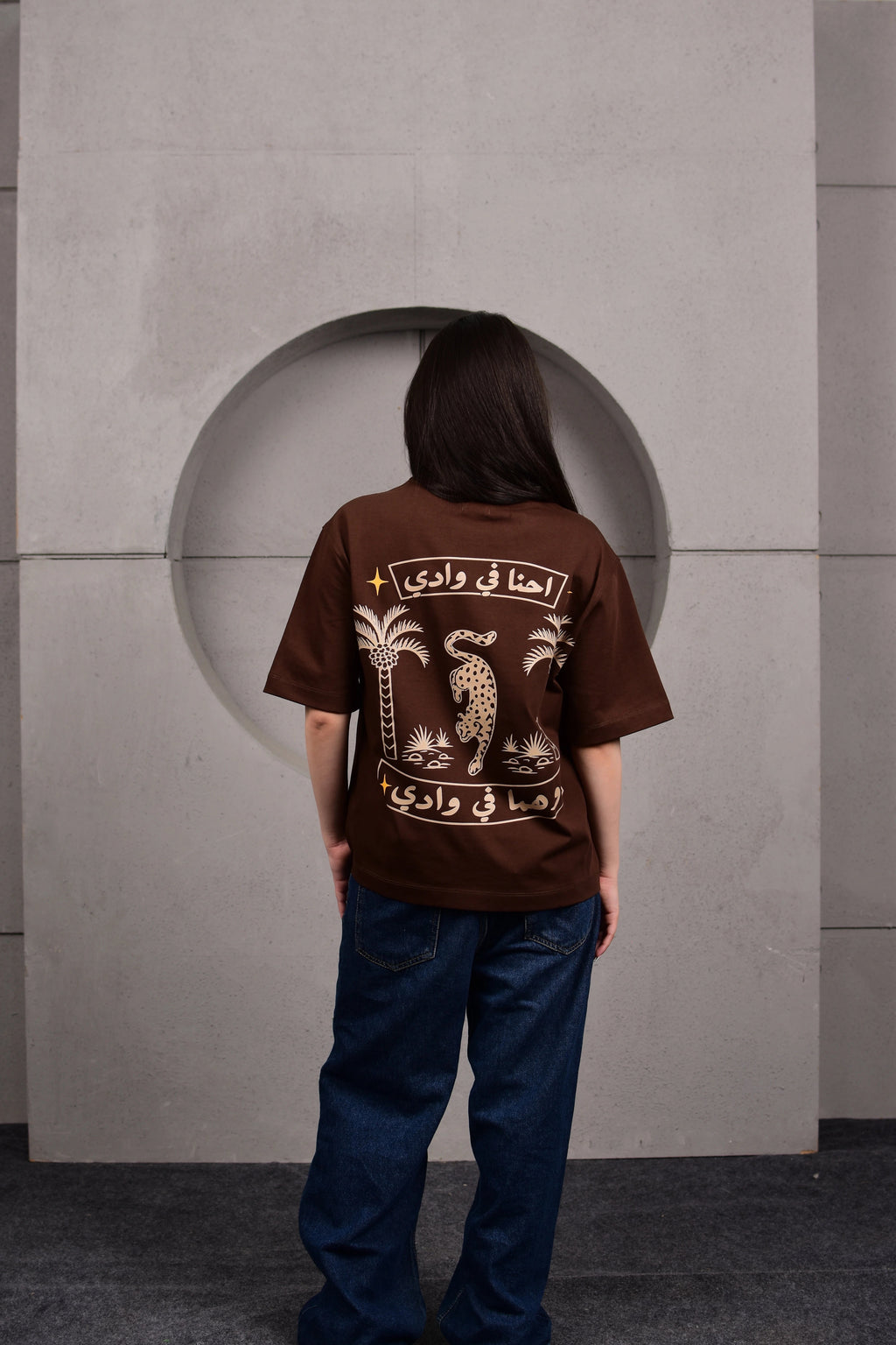 Wild Dokan Tee