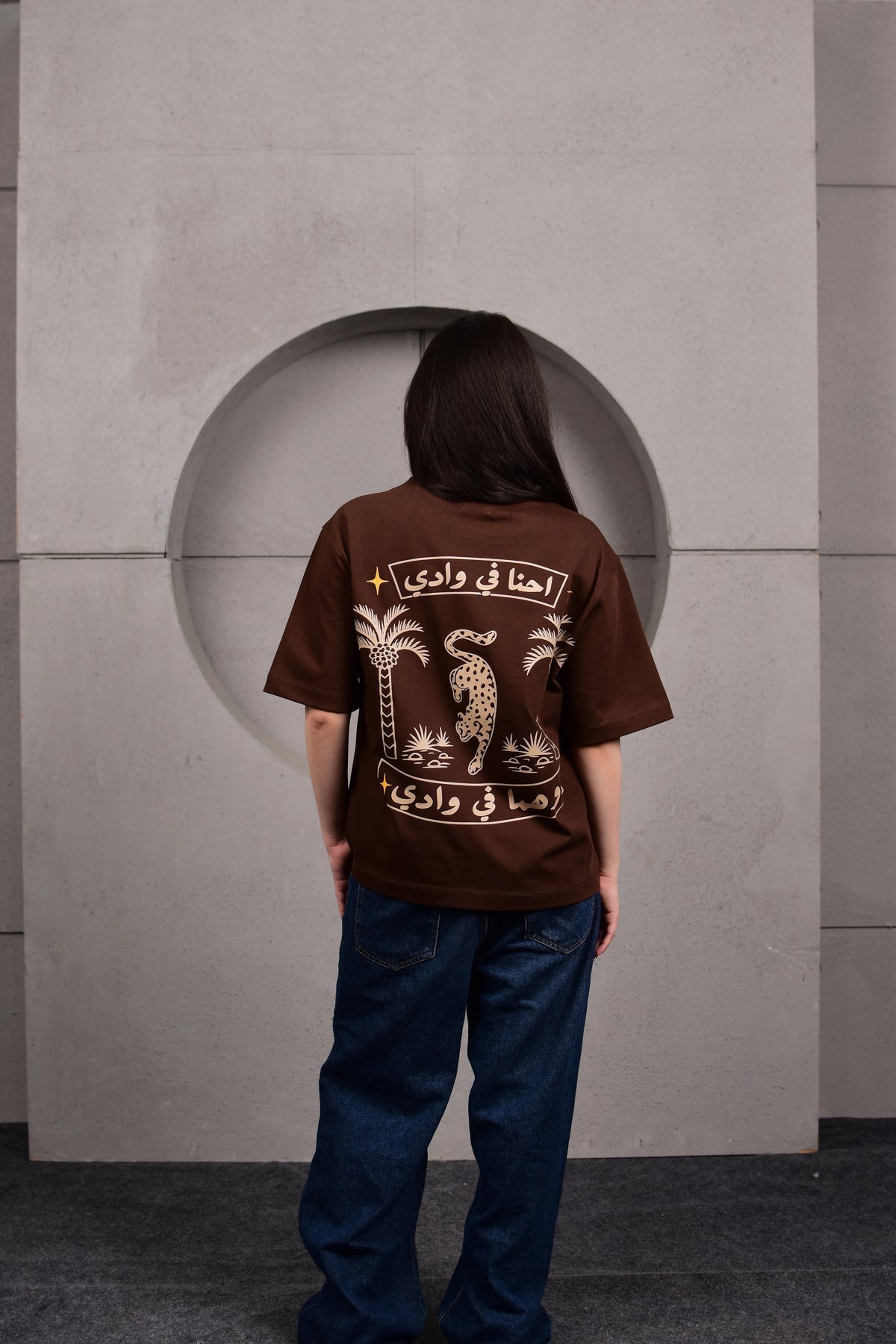 Wild Dokan Tee