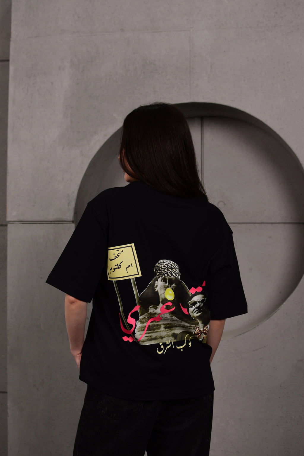 OM KALTHOUM BLACK TEE