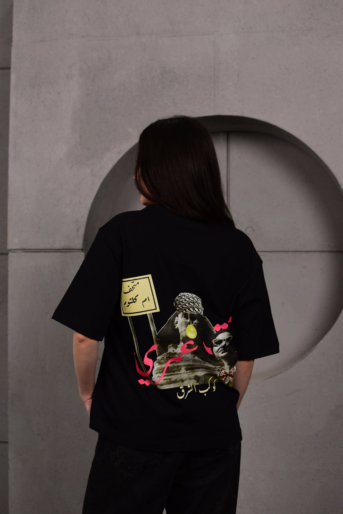 OM KALTHOUM BLACK TEE