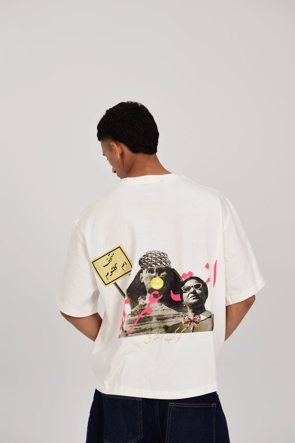 OM KALTHOUM WHITE TEE