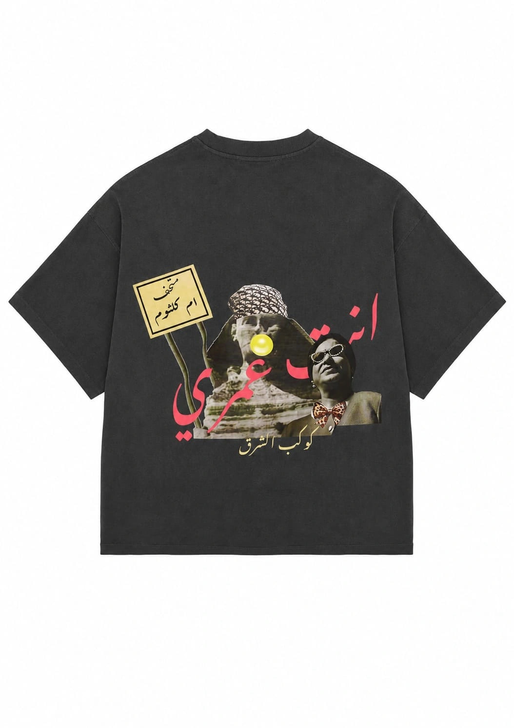 OM KALTHOUM GRAY TEE