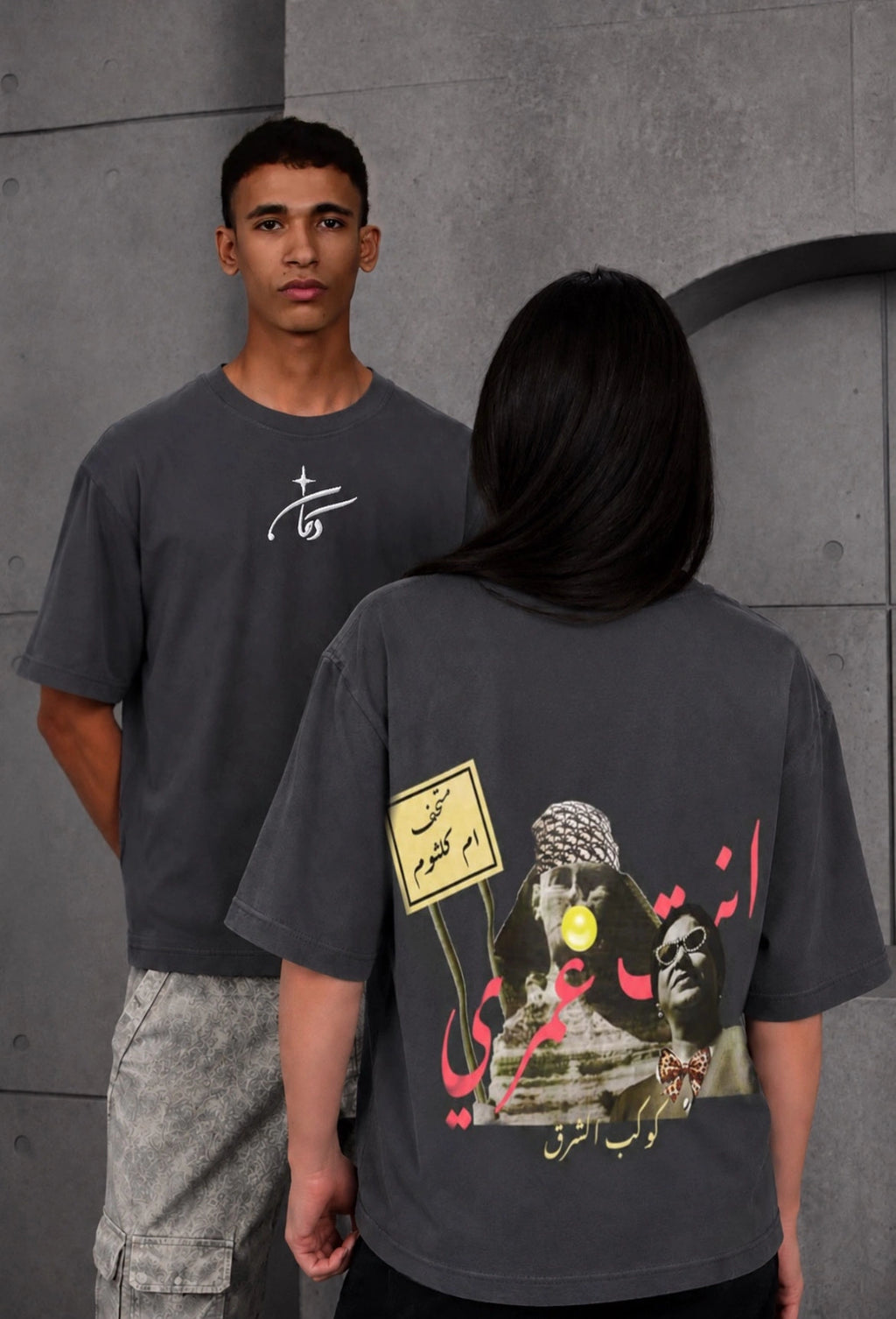 OM KALTHOUM GRAY TEE