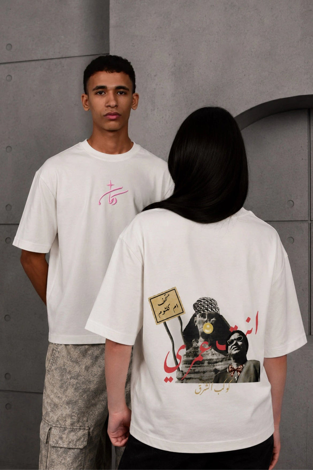 OM KALTHOUM WHITE TEE
